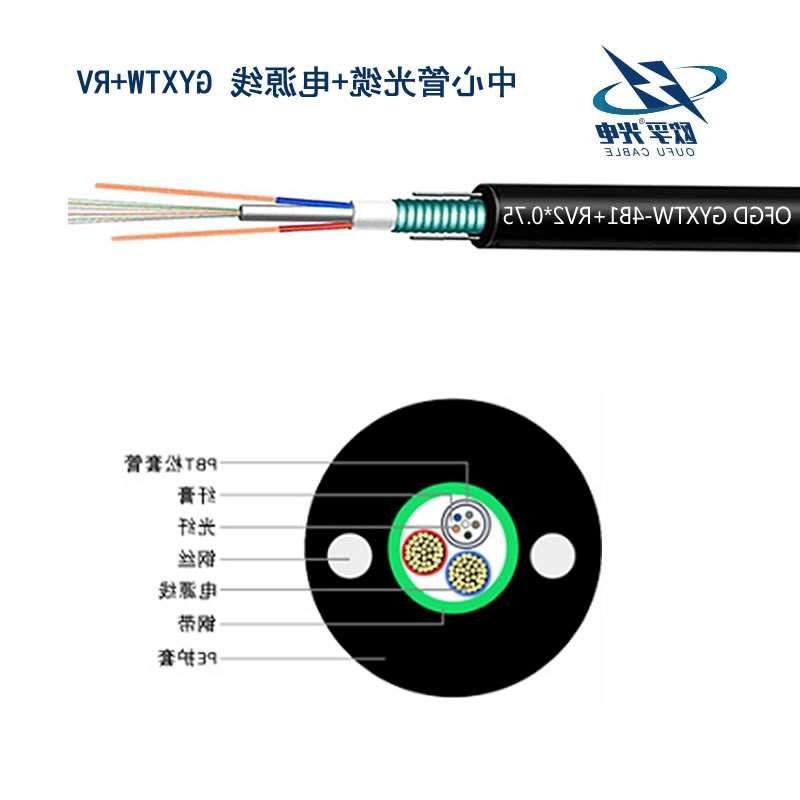 舟山群岛新区中心管式光电复合缆